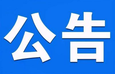 大連凱飛科技發(fā)展有限公司5000t/a DMB-1混合碳六烯產(chǎn)品項目環(huán)境影響評價公示